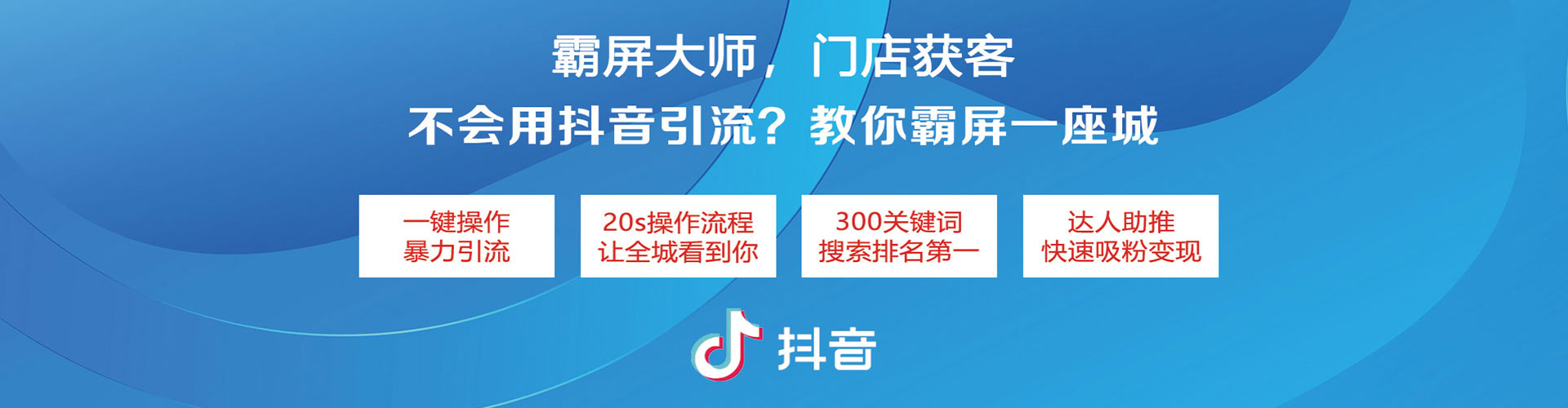 华蓥网络推广竞价