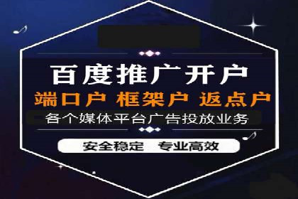 案例解析：SEM优化助力电商转化